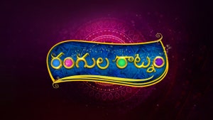 Rangula Ratnam on ETV Telugu