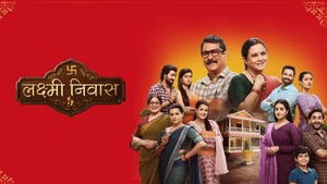 Lakshmi Nivas Episode 488 on Zee Marathi - past program
