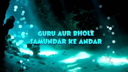 Guru Aur Bhole on Sony Yay Hindi - past program