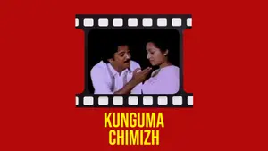 Kunguma Chimizh on J Movies - live program