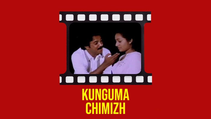 Kunguma Chimizh on JioTV