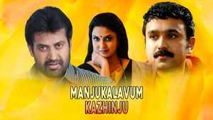 Manju Kalavum Kazhinju on Sun Surya Movies - past program