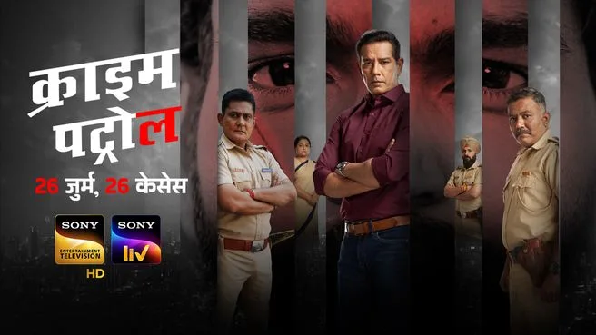 Crime Patrol - 26 Jurm, 26 Cases on SET HD