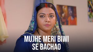 Mujhe Meri Biwi Se Bachao on Bhojpuri Cinema - future program