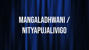 Mangaladhwani / Nityapujalivigo on SVBC - past program