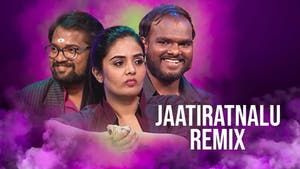 Jaatiratnalu Remix on ETV Plus