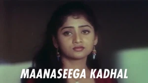 Maanaseega Kadhal on Raj Digital Plus - past program