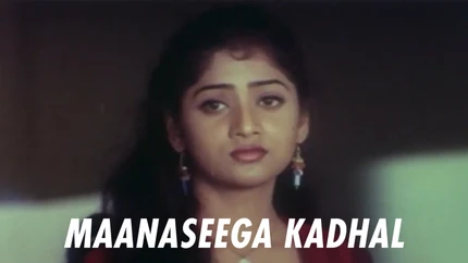 Maanaseega Kadhal on Raj Digital Plus