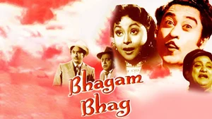 Bhagam Bhag on Sony MAX2 - past program
