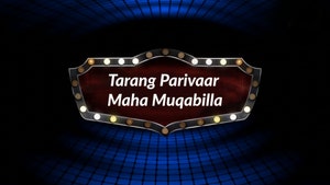 Tarang Parivaar Maha Muqabilla on Tarang - past program