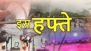 Iss Hafte on DD Rajasthan (Jaipur) - future program