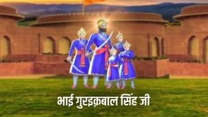Bhai Guriqbal Singh Ji on Chardikla Time TV - past program
