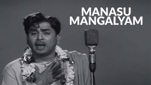 Manasu Mangalyam on ETV Cinema HD  - past program