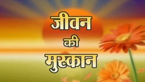 Jeevan Ki Muskan on DD Rajasthan (Jaipur) - past program