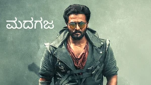 Madhagaja on Colors Kannada Cinema