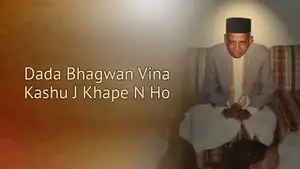 Dada Bhagwan Vina Kashu J Khape N Ho on Dada Bhagwan Foundation - past program