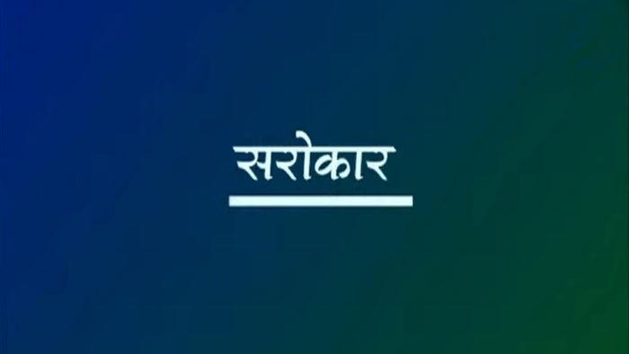 Sarokar on JioTV