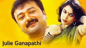 Julie Ganapathi on Amrita TV - past program