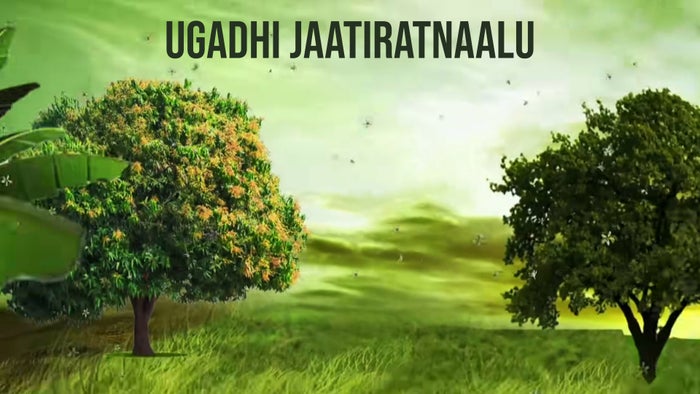Ugadi Jathirathnalu on JioTV