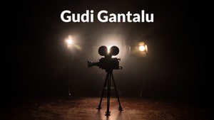 Gudi Gantalu on ETV HD