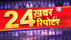 24 Khabar 24 Reporter on Hindi Khabar - past program