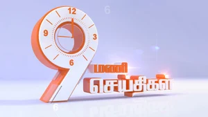 9 Mani Seythigal on Polimer News - past program