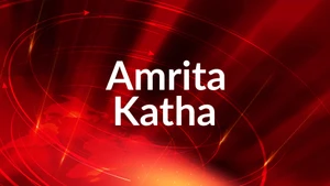 Amrita Katha on Calcutta News - past program
