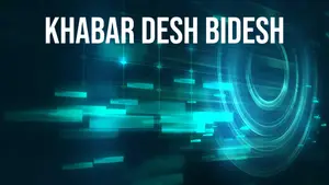 Khabar Desh Bidesh on MBC - past program