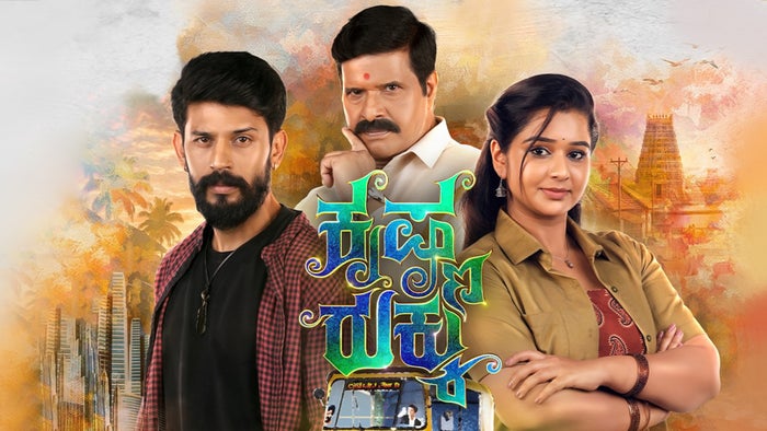 Krishna Rukku Episode No.61 on JioTV