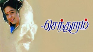 Senthooram on Raj Digital Plus