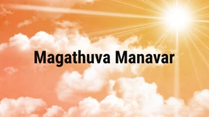 Magathuva Manavar on Angel TV HD - past program