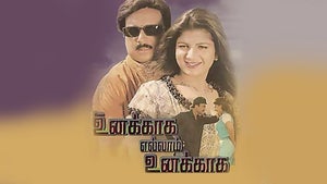 Unakkaga Ellam Unakkaga on NH BollyFlix - future program
