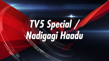 TV5 Special / Nadigagi Haadu on TV 5 Kannada