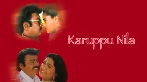 Karuppu Nila on Jaya TV HD - past program