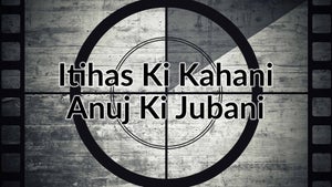 Itihas Ki Kahani Anuj Ki Jubani on Today 24 News UPUK - live program