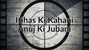 Itihas Ki Kahani Anuj Ki Jubani on Today 24 News UPUK - past program