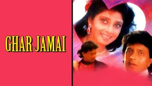 Ghar Jamai on Colors Bangla Cinema - past program