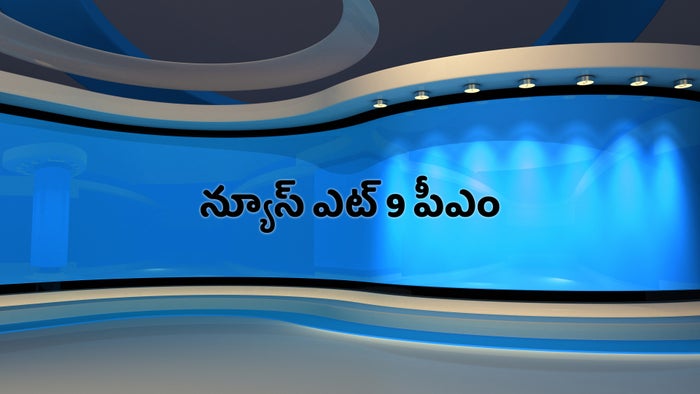 News @ 9 PM on JioTV