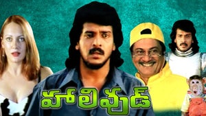 Hollywood on Sun Udaya Movies - future program