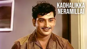 Kadhalikka Neramillai on Vasanth TV - past program