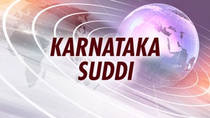 Karnataka Suddi on News18 Kannada - past program
