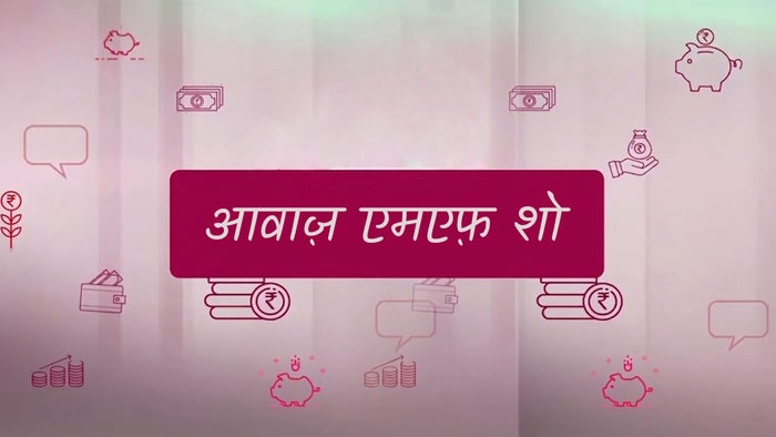 Awaaz MF Show on JioTV