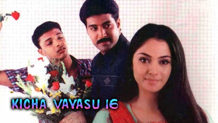 Kicha Vayasu 16 on JioTV