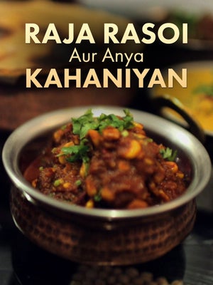 Raja Rasoi Aur Anya Kahaniyan on Epic - past program