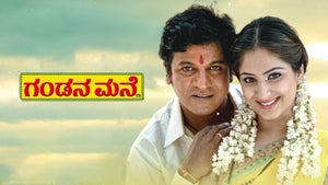 Gandana Mane on Colors Kannada HD - past program