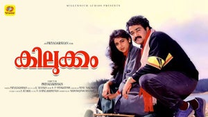 Kilukkam on Jio Adipoli Movies - past program