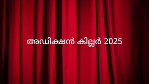 Addiction Killer 2025 Episode 4 on Vijay Takkar - future program
