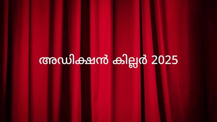 Addiction Killer 2025 Episode No.4 on JioTV