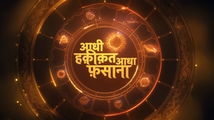 Aadhi Haqeeqat Aadha Fasana on News 18 India - past program