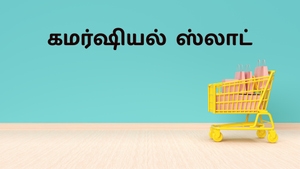Commercial Slot on Bhakti TV - past program